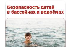 Рекомендации1