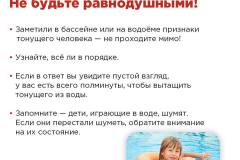 Рекомендации4