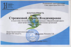 Сертификаты - 0003