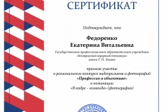 0613e4e3-ec11-4250-817c-9556921df429