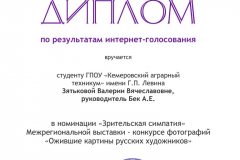 1mlhzJ5l3e_q9p041ZpYB8d_DZMuunmL0rDkxq_