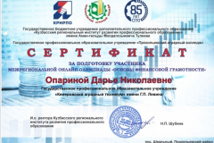 7BO6Q2suvByDcgzWhwGwK0giwRg876vAiKzV3r1E8REzS3VJyMHqc3DStY91DBTRxc_ugt_NjeWpLCalrxLWAkww