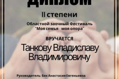 F-2GarH55cb9r8fWtONAeqgX2r