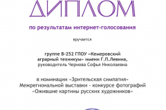 GGEGsWYHiSdDO6kSEXsY3Uget0G