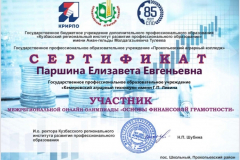 VjEhzlfTBiw_igVGYXXibFNcWxgb5zmnRzOaaGYOj-w8tOQwSiSQMKzodFHYAlrI1DjUPjDHhIeqXI1MH7mMTf-3