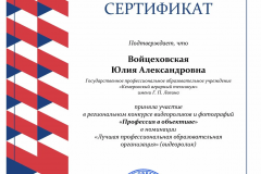 fede2430-bddf-4c69-935b-da3b683db5fa