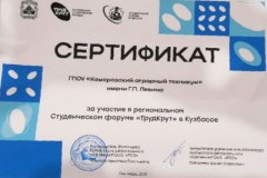 photo_2025-10-20_23-10-35