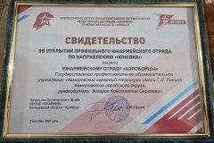 photo_2025-10-20_23-10-36