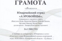 photo_2025-10-20_23-11-05