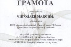 photo_2025-10-20_23-11-06-2