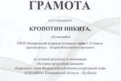 photo_2025-10-20_23-11-06-3