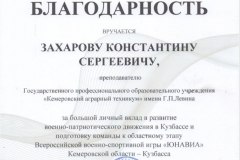 photo_2025-10-20_23-11-06-4