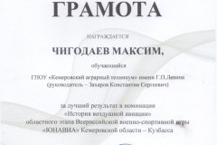 photo_2025-10-20_23-11-06