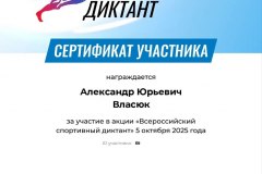 photo_2025-10-20_23-11-32