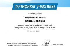 photo_2025-10-20_23-11-33-2