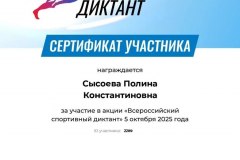 photo_2025-10-20_23-11-33-5