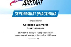 photo_2025-10-20_23-11-34-4