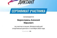 photo_2025-10-20_23-11-34-5