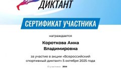 photo_2025-10-20_23-11-35