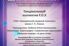 photo_2025-10-20_23-11-55