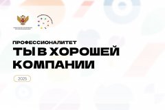 Презентация-на-классный-час_00002