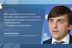 Презентация-на-классный-час_00006