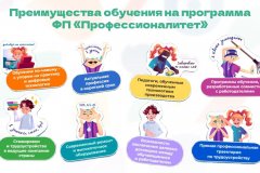 Презентация-на-классный-час_00007