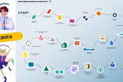 Презентация-на-классный-час_00022