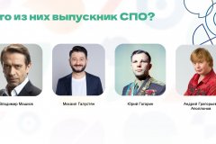 Презентация-на-классный-час_00027