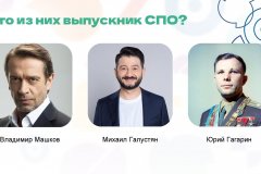 Презентация-на-классный-час_00028