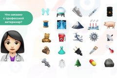 Презентация-на-классный-час_00033