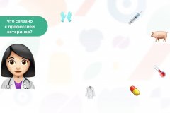 Презентация-на-классный-час_00034