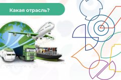 Презентация-на-классный-час_00035