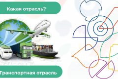 Презентация-на-классный-час_00036