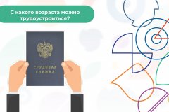 Презентация-на-классный-час_00037