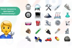 Презентация-на-классный-час_00041