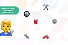 Презентация-на-классный-час_00042