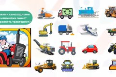 Презентация-на-классный-час_00043