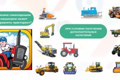 Презентация-на-классный-час_00044