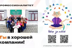 Презентация-на-классный-час_00045