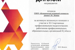 9cf80f4e-0226-4812-bfa1-bae953cab965