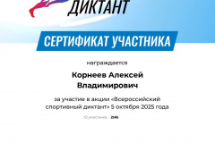 photo_5411118924617086829_w