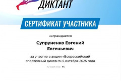 photo_5411403148372868918_y