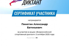 photo_5411403148372868925_y