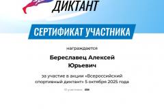 photo_5411450852574624252_y-1