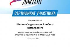 photo_5413402412699481721_y