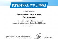 photo_5413402412699481750_y