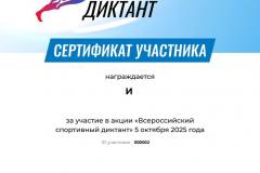 photo_5413402412699481789_y