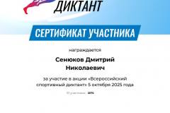 photo_5413402412699481791_y