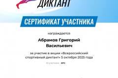 photo_5413402412699481792_y